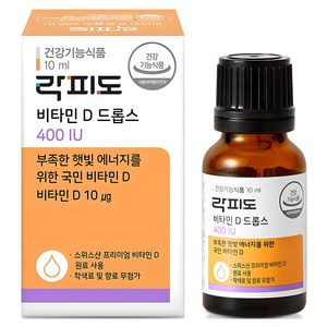 락피도 비타민D 드롭스 400IU, 10ml, 1개