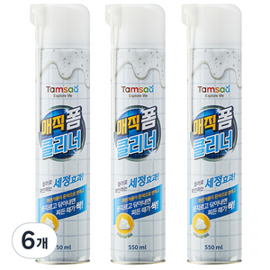 탐사 매직폼 클리너, 550ml, 6개