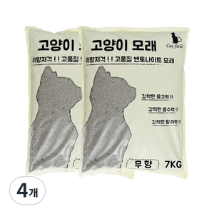 캣필드 응고형 벤토나이트 고양이 모래, 10L, 4개, 무향