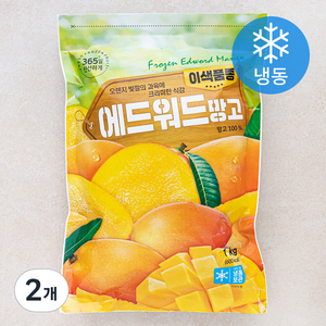 호재준 에드워드 망고 (냉동), 1kg, 2개