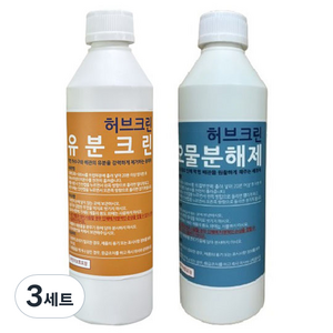 허브크린 배수구 하수구 청소 클리너 오물분해제 + 유분크린 세트, 500ml, 3세트