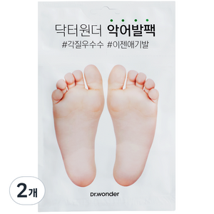 닥터원더 악어발팩, 1개입, 2개