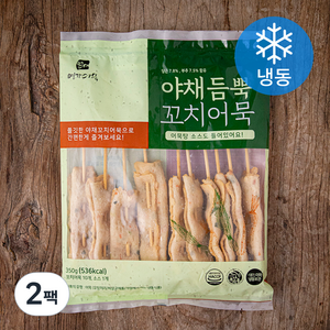 영자어묵 쫄깃한 야채듬뿍 꼬치어묵 10개입 (냉동), 350g, 2팩