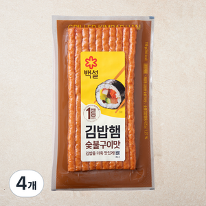 백설 숯불구이맛 김밥햄, 110g, 4개