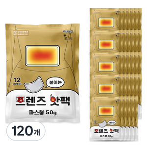 [국내생산] 붙이는 프렌즈 핫팩 50g, 120개