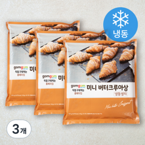 곰곰 미니 버터크루아상 냉동생지, 450g, 3개