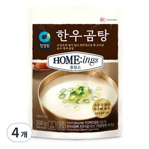 대상 청정원 호밍스 한우곰탕, 300g, 4개