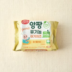서울우유치즈 앙팡 유기농 아기치즈 20매입