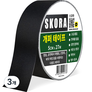 스코라 개퍼 테이프 검정 5cm x 27m, 3개