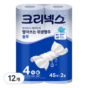 크리넥스 빨아쓰는 위생행주 블루 1겹, 45개입, 12개