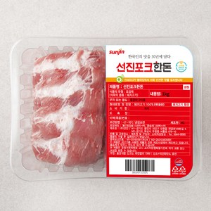 선진 포크 한돈 등갈비 구이용, 1kg, 1개