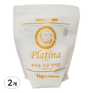 마루비시 플라티나 제과용 고급 박력분, 1kg, 2개