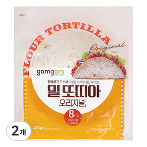 곰곰 밀또띠아 오리지널 8인치, 45g, 6개입, 2개