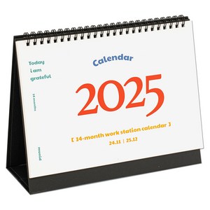 뮤니드 2025 가로형 탁상 달력, 화이트, 1개