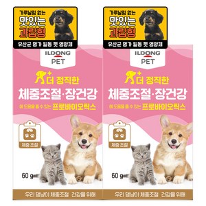 일동펫 반려동물 더 정직한 프로바이오틱스 영양제, 다이어트+장건강, 60g, 2개