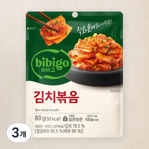 비비고 김치볶음, 80g, 3개