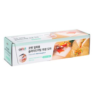 코멧 일회용 슬라이드커팅 캠핑 위생도마