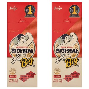 천하장사 오리지날 빅, 700g, 2개