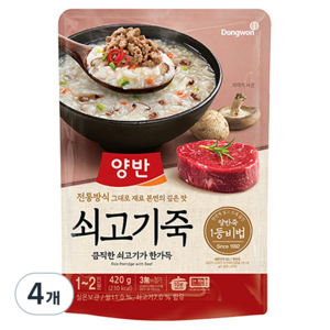 양반 쇠고기 즉석죽, 420g, 4개