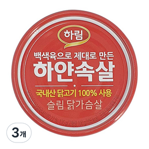 하림 하얀속살 슬림 닭가슴살 캔, 135g, 3개