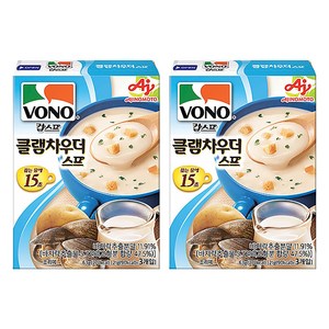 보노 클램차우더 스프 3p, 63g, 2개