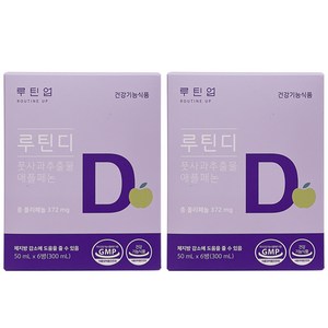 루틴업 루틴디 풋사과추출물 애플페논, 300ml, 2개