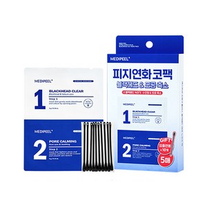 메디필 엑스트라 슈퍼9 플러스 블랙헤드 아웃 노우즈 팩, 1개, 5개입