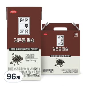 전두유 완전두유 검은콩 칼슘, 190ml, 96개