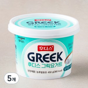 후디스 그릭요거트 달지않은 저지방, 450g, 5개