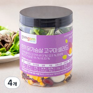 곰곰 한끼 닭가슴살 고구마 샐러드, 240g, 4팩