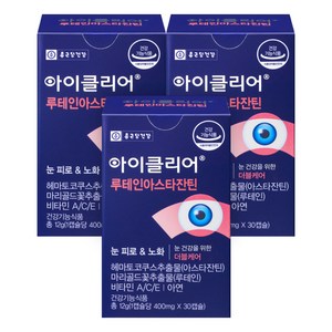 아이클리어 루테인아스타잔틴 12g, 30정, 3개