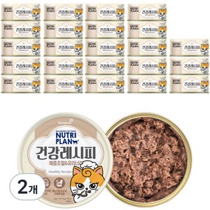 뉴트리플랜 고양이 건강 레시피 체중조절 유리너리 다이어트 간식캔, 참치, 90g, 48개