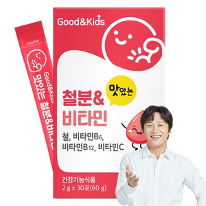 내츄럴플러스 유아용 굿앤키즈 맛있는 철분비타민 딸기맛 30p, 60g, 1개