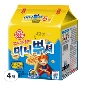 오뚜기 미니뿌셔 바베큐맛, 55g, 20개