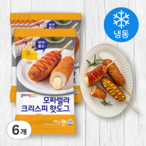 곰곰 크리스피 모짜렐라 핫도그 (냉동), 595g, 6개