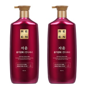 리엔 자윤 윤기강화 컨디셔너, 950ml, 2개