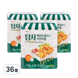 탐사 깨끗한 플러스 키친타월, 250매, 36개