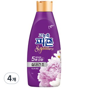 피죤 고농축 실내건조 시그니처 미스틱레인 섬유유연제 본품, 1L, 4개