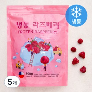 라즈베리 (냉동), 500g, 5개