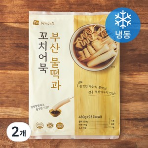 영자어묵 부산 물떡과 꼬치어묵 (냉동), 480g, 2개