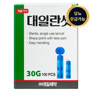 대일제약 란셋 일회용 채혈침 30G, 100개입, 1개