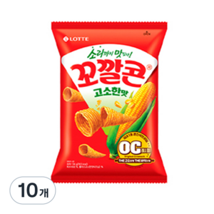 꼬깔콘 고소한맛, 134g, 10개