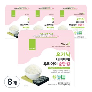 내아이애 우리아이 순한 김 15g, 순한 김 맛, 8개