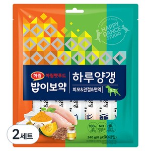 하림펫푸드밥이보약 강아지 하루양갱, 혼합맛(피모/관절/면역), 240g, 2개
