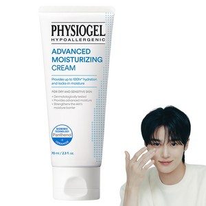 피지오겔 어드밴스드 모이스춰라이징 크림, 70ml, 1개