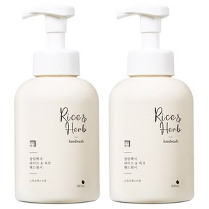 살림백서 라이스 앤 허브 핸드워시 그린포레스트, 2개, 500ml