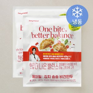 헤이밀 김치 송송 비건만두 (냉동), 420g, 2개