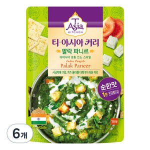 티아시아키친 팔락 파니르 커리, 170g, 6개