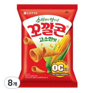 꼬깔콘 고소한맛, 67g, 8개