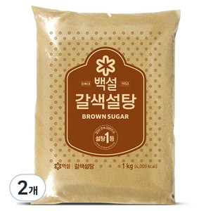 백설 갈색설탕, 1kg, 2개